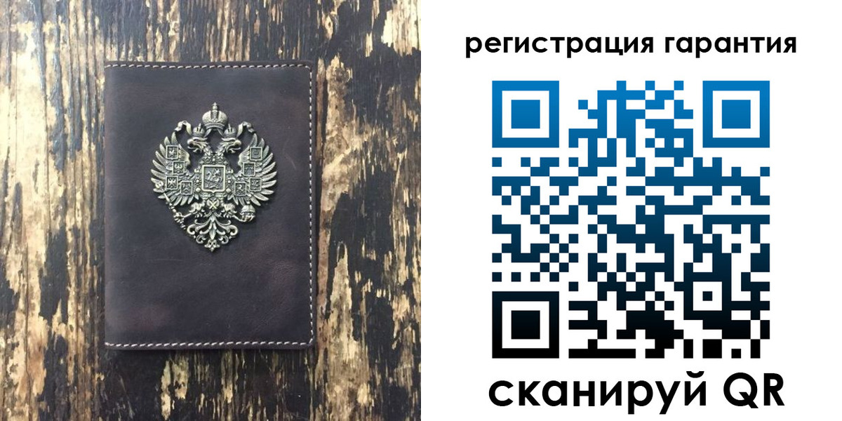 временная регистрация собственник в Ангарске