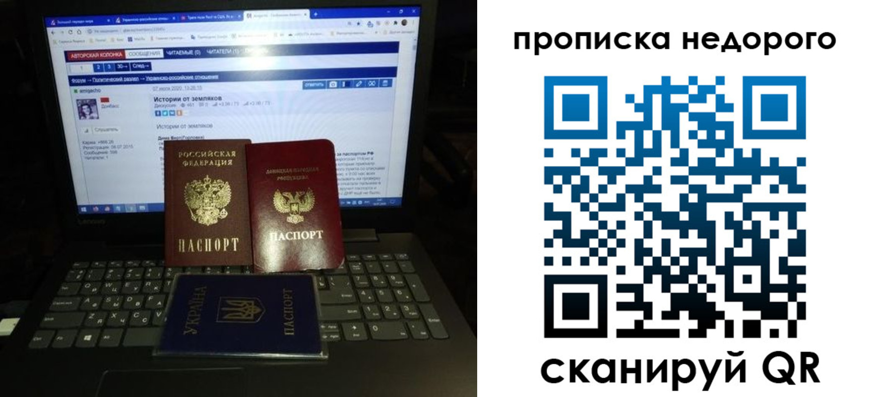 форма 3 в Ангарске