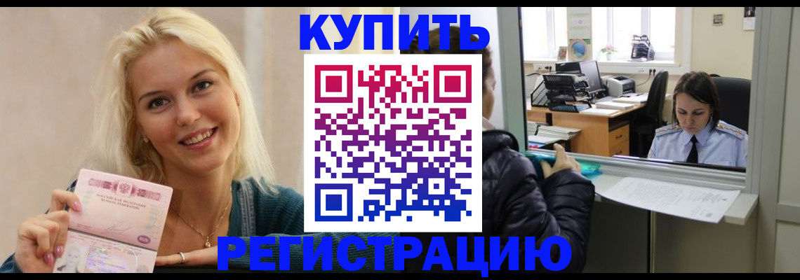 форма 3 в Ангарске